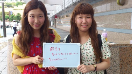 8月25日　浜松駅前にて