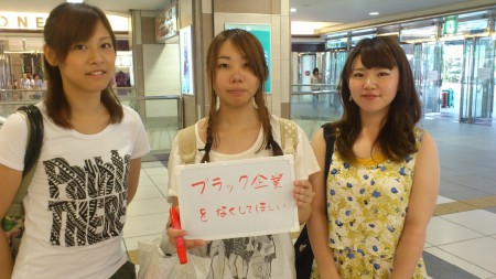 8月25日　浜松駅前にて