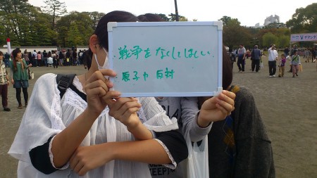 １１月４日　静岡市にて