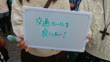 １１月４日　静岡市にて