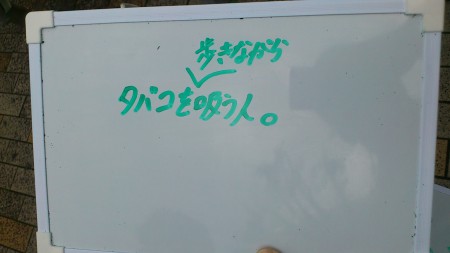 １１月４日　静岡市にて