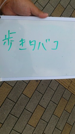 １１月４日　静岡市にて