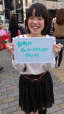 １１月４日　静岡市にて