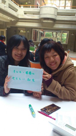 12月9日　国際関係学部棟カレッジホールにて