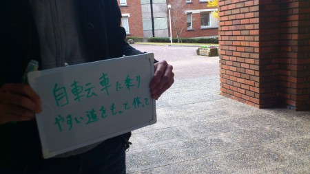 12月9日　国際関係学部棟カレッジホールにて